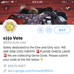[EXO] 이 계정 <b>유명</b>함?