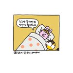김<b>토끼</b>짤공유하자~!