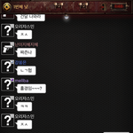 [댓글부탁해] ㅅㅂ 이새끼<b>닉</b><b>넴</b>나만웃김?