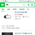 [드루와] <b>VR</b>살까???