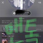 [뉴이스트] 언제까지 ㅂㅁㄱ <b>내용</b> ㅇ