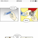 [댓글부탁해] 연애<b>혁명</b> 이경우 에피소드 다시 봤는데 김우리 말이야