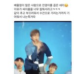 [워너원] 녤프 뉴페이스 춘거있자나