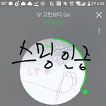 [방탄소년단] 와 대박ㄱ
