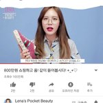 [드루와] 얘들아 <b>레나</b> 800만원 쇼핑하울 봤어?