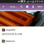 게이특징)남자얼굴,몸 <b>품평</b>함
