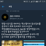 [EXO] @@@@제<b>2</b>의 엑<b>1</b>연이다 확인해@@@@