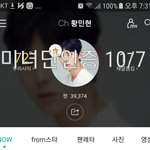 [황민현] <b>미녀</b> 진짜 개죽이같아ㅋㅋㅋ