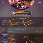 [뉴이스트] 인증다시)뉴이스트팬톡보면서 느낀게