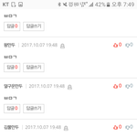 <b>만두</b>놀이ㅋㅋㅋㅋㅋㅋㅋㅋㅋㅋㅋ