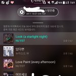 [뉴이스트] 이번앨범 미리듣기 듣고나서