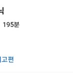 오늘 타이타닉 <b>한당</b>><!!