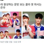 [아스트로] 궁금한거요 !