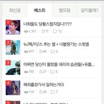 [강다니엘] 다니엘 오늘은 좀 살살해...