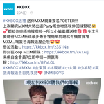 [임영민] 케이케이박스 영상봤음?