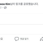 [모두드루와] 방금 sns에 일베 사이트 공유한 기획사사장