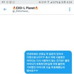 [EXO] @@@@다시쓴다 꼭 봐라@@@@