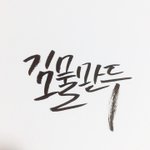 [댓글부탁해] <b>만두</b>들!!