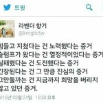 [댓글부탁해] 전남친ㅅㄲ 어이털림<b>퓨</b>ㅠㅠㅠㅠㅠㅠㅠ
