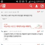 [드루와] 하 진짜 샹년 계속 <b>호의</b>ㅇㅈㄹ하고