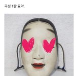 [드루와] <b>곡성</b> 본 얘들아ㅠㅠㅈㅂㅈㅂ