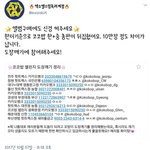 [EXO] 한중<b>총판</b>뒤집혔데