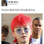 부산시장에 이런 <b>이모</b>님들 많다네