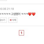 [BTOB] 나 이거 반대 왜먹은거야?