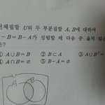 [<b>공판</b>] 수학잘하는 고1들아 ㅠㅜ