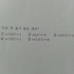 [공판] 수학잘하는 고1들아,,ㅎㅎ