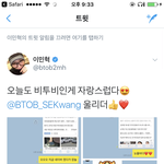 [BTOB] 민효꾸 짹짹이 + <b>feat</b> 은광 동근