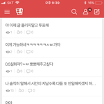 [방탄소년단] 엑톡<b>련들</b> 신났다