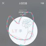 [방탄소년단] 어그로 <b>잔치</b>네 그냥 투표나하자