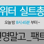 [박지훈] ✔실트총공+윙깅이팬<b>아트</b> 보고가