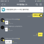 [댓글부탁해] 나지금 멤놀옵챗마지막<b>생존자</b>인데