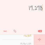 [EXO] 나 그냥 계속 격차 <b>계산</b>했는데