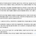 다른 사람들의 생각이 궁금합니다... (게임 관련 이야기 <b>주의</b>)