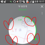 [방탄소년단] 엠파도 로그인