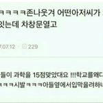 [드루와] 아 서럽다 진짜ㅜㅜㅠㅜㅜㅡ울고싶다ㅠㅠ