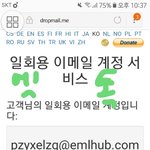 [EXO] 여기 <b>이용</b> ㄱ