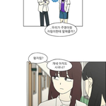 연애<b>혁명</b>에 이 여자애