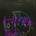 [뉴이스트] 안뇽러브들❣