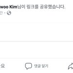 [댓글부탁해] 너희 이거 봤냐