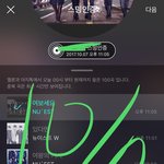 [뉴이스트] 젤 최신 공지!!