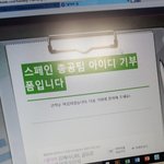 [EXO] 시뱍 니네가 아까올린폼 스<b>폐인</b>폼이라했자나