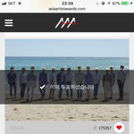 [세븐틴] 나 요즘 너무 행복해