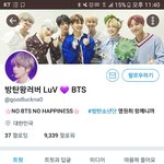 [EXO] <b>무단</b>공유 박제^^