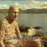 단영이가 <b>붙임성</b>은 좋은데