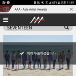 [세븐틴] 밑밑밑밑 타팬분