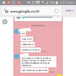 [드루와] 애들아 <b>미안</b>한데 이<b>글</b>